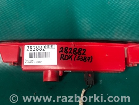 ФОТО Фонарь стоп-сигнала  для Acura RDX TB3, TB4 (03.2012-12.2015) Киев