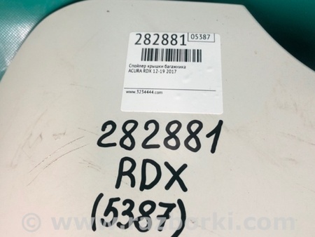 ФОТО Спойлер задний для Acura RDX TB3, TB4 (03.2012-12.2015) Киев