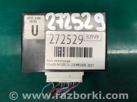 ФОТО Блок электронный для Nissan NV200 USA (2013-) Киев