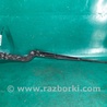 ФОТО Поводок дворника для Acura RDX TB3, TB4 (03.2012-12.2015) Киев