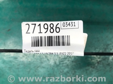 ФОТО Педаль газа для Acura RDX TB3, TB4 (03.2012-12.2015) Киев