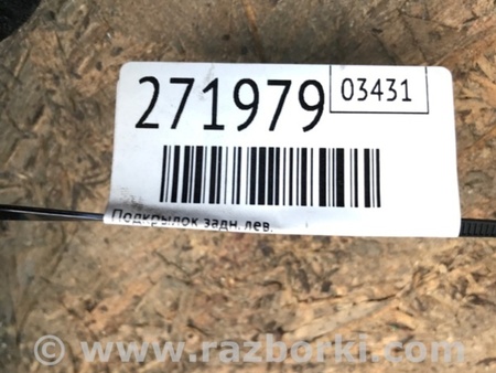 ФОТО Подкрылок для Acura RDX TB3, TB4 (03.2012-12.2015) Киев