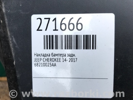 ФОТО Накладка бампера для Jeep Cherokee (2014-) Киев