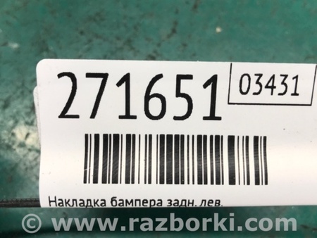 ФОТО Молдинг бампера для Acura RDX TB3, TB4 (03.2012-12.2015) Киев