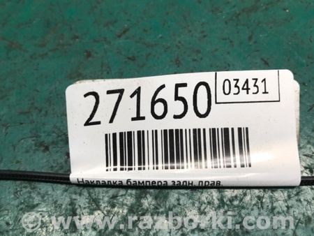 ФОТО Молдинг бампера для Acura RDX TB3, TB4 (03.2012-12.2015) Киев