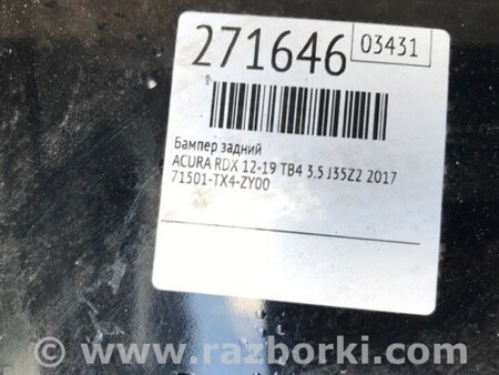 ФОТО Бампер задний для Acura RDX TB3, TB4 (03.2012-12.2015) Киев