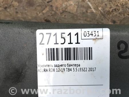 ФОТО Усилитель заднего бампера для Acura RDX TB3, TB4 (03.2012-12.2015) Киев