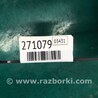 ФОТО Рычаг задний нижний поперечный для Acura RDX TB3, TB4 (03.2012-12.2015) Киев