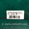 ФОТО Рычаг задний нижний поперечный для Acura RDX TB3, TB4 (03.2012-12.2015) Киев