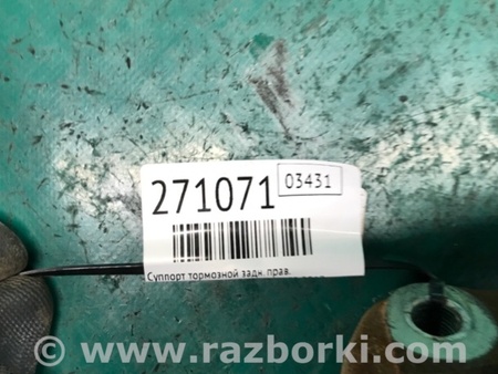 ФОТО Суппорт для Acura RDX TB3, TB4 (03.2012-12.2015) Киев