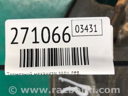 ФОТО Тормозной механизм для Acura RDX TB3, TB4 (03.2012-12.2015) Киев