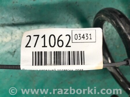 ФОТО Пружина передняя для Acura RDX TB3, TB4 (03.2012-12.2015) Киев