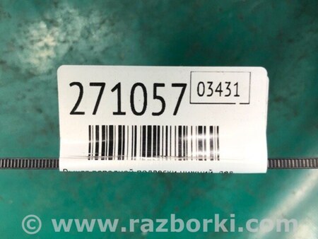 ФОТО Рычаг передний нижний для Acura RDX TB3, TB4 (03.2012-12.2015) Киев