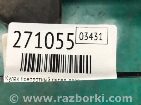 ФОТО Кулак поворотный для Acura RDX TB3, TB4 (03.2012-12.2015) Киев