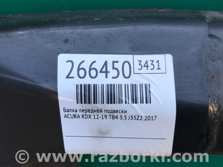 ФОТО Балка передняя для Acura RDX TB3, TB4 (03.2012-12.2015) Киев