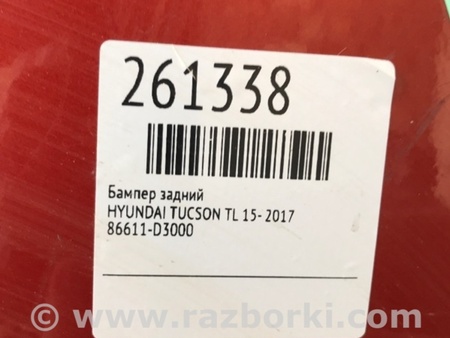 ФОТО Бампер задний для Hyundai Tucson TL (15-20) Киев