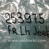 ФОТО Датчик ABS для Jeep Cherokee (2014-) Киев