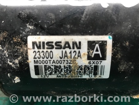 ФОТО Стартер для Infiniti QX60/JX35 Киев