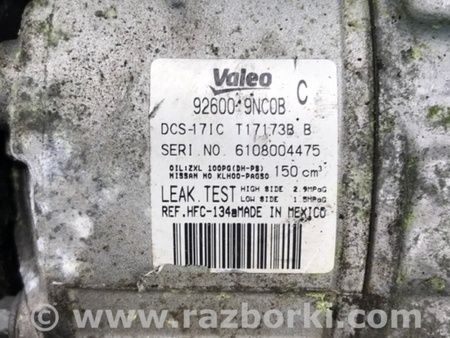 ФОТО Компрессор кондиционера для Infiniti QX60/JX35 Киев