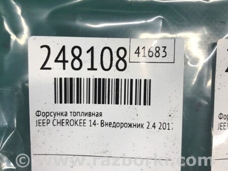 ФОТО Форсунка топливная для Jeep Cherokee (2014-) Киев