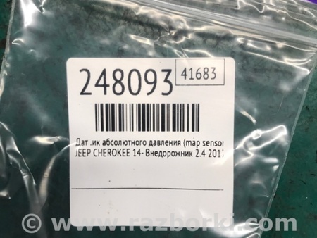 ФОТО Датчик абсолютного давления для Jeep Cherokee (2014-) Киев