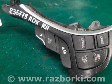 ФОТО Кнопки руля для Acura RDX TB3, TB4 (03.2012-12.2015) Киев