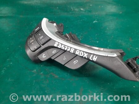 ФОТО Кнопки руля для Acura RDX TB3, TB4 (03.2012-12.2015) Киев