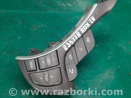 ФОТО Кнопки руля для Acura RDX TB3, TB4 (03.2012-12.2015) Киев
