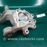 ФОТО Цапфа для Acura RDX TB3, TB4 (03.2012-12.2015) Киев