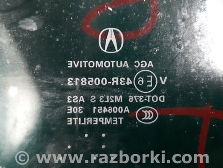 ФОТО Стекло в кузов для Acura RDX TB3, TB4 (03.2012-12.2015) Киев