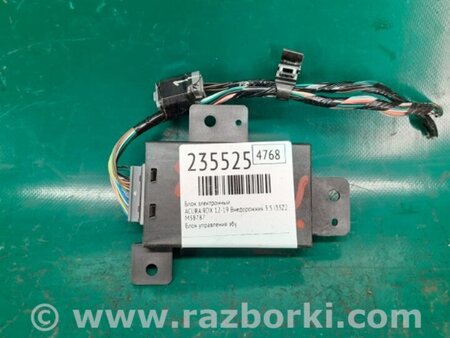 ФОТО Блок электронный для Acura RDX TB3, TB4 (03.2012-12.2015) Киев