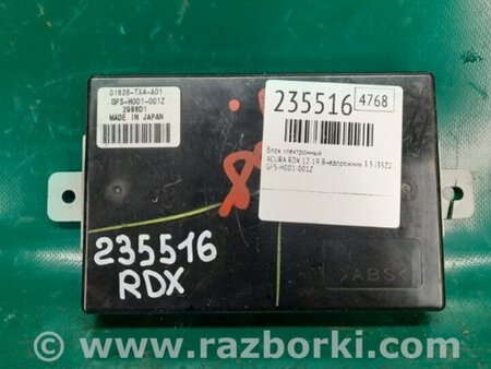 ФОТО Блок электронный для Acura RDX TB3, TB4 (03.2012-12.2015) Киев
