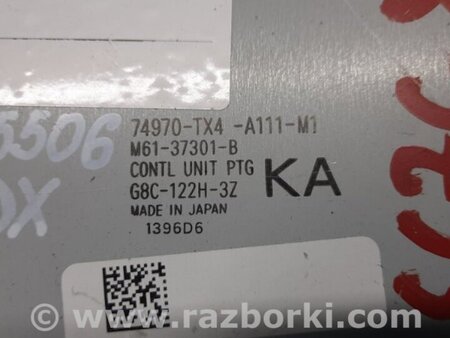 ФОТО Блок управления крышкой багажника для Acura RDX TB3, TB4 (03.2012-12.2015) Киев