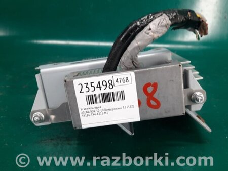 ФОТО Усилитель звука для Acura RDX TB3, TB4 (03.2012-12.2015) Киев