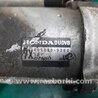 ФОТО Стартер для Acura RDX TB3, TB4 (03.2012-12.2015) Киев
