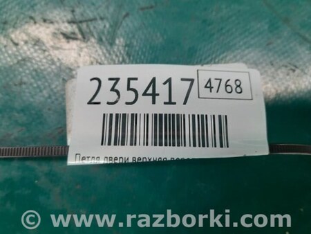 ФОТО Петля двери верхняя для Acura RDX TB3, TB4 (03.2012-12.2015) Киев