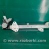 ФОТО Стеклоподъемник для Acura RDX TB3, TB4 (03.2012-12.2015) Киев
