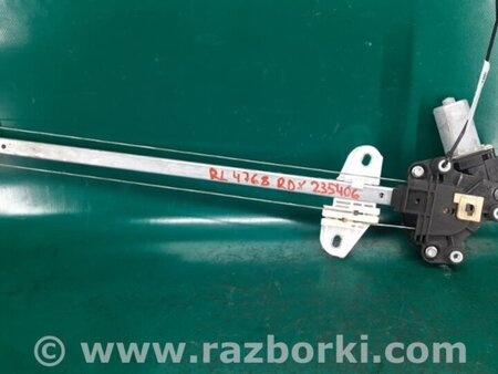 ФОТО Стеклоподъемник для Acura RDX TB3, TB4 (03.2012-12.2015) Киев