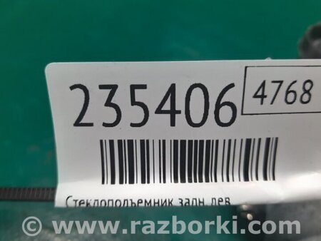 ФОТО Стеклоподъемник для Acura RDX TB3, TB4 (03.2012-12.2015) Киев