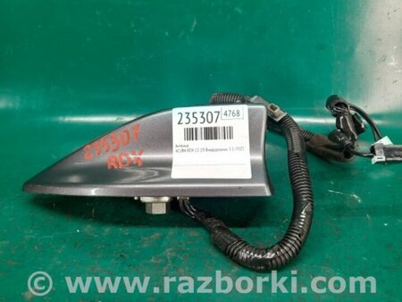 ФОТО Антенна для Acura RDX TB3, TB4 (03.2012-12.2015) Киев