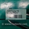 ФОТО Теплообменник АКПП для Toyota RAV-4 (15-18) Киев