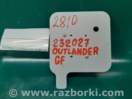 ФОТО Антенна для Mitsubishi Outlander GF (2012-) Киев