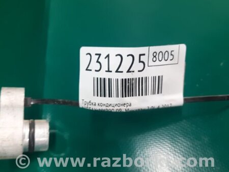 ФОТО Трубка кондиционера для Nissan NV200 USA (2013-) Киев