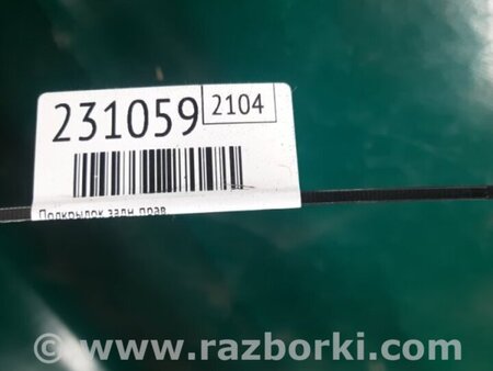 ФОТО Подкрылок для Volkswagen Jetta USA (10-17) Киев