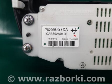 ФОТО Блок управления печкой для Mitsubishi Outlander GF (2012-) Киев
