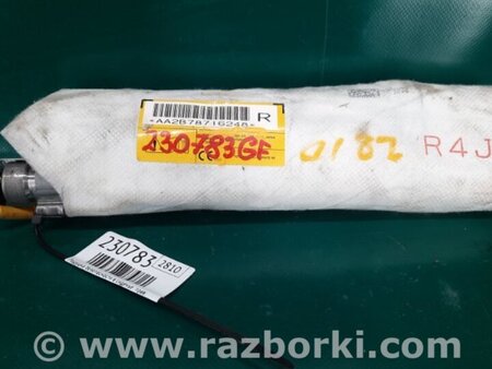 ФОТО Airbag сидения для Mitsubishi Outlander GF (2012-) Киев
