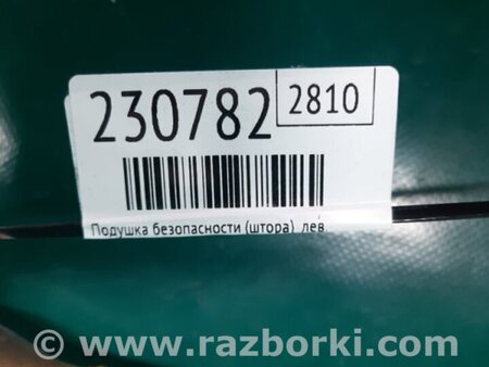 ФОТО AirBag шторка для Mitsubishi Outlander GF (2012-) Киев