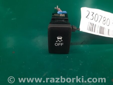 ФОТО Кнопка курсовой устойчивости для Mitsubishi Outlander GF (2012-) Киев