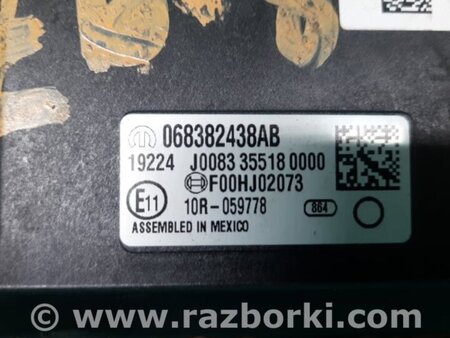 ФОТО Блок электронный для Jeep Cherokee (2014-) Киев