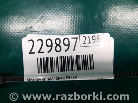ФОТО Моторчик заслонки печки для Jeep Cherokee (2014-) Киев